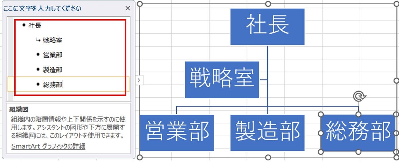 左のテキストウインドウにテキストを入力